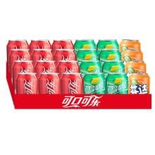 Coca-Cola 可口可乐（可乐*12+雪碧*8+芬达*4）330ml *24瓶 *2件