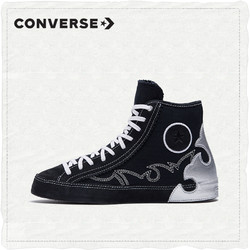 CONVERSE匡威官方  Chuck Taylor  Fashion Week高帮 565002C