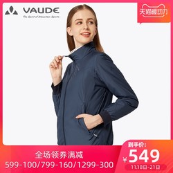 德国VAUDE 户外运动棉衣女防风保暖棉服秋冬装登山徒步外套P棉服