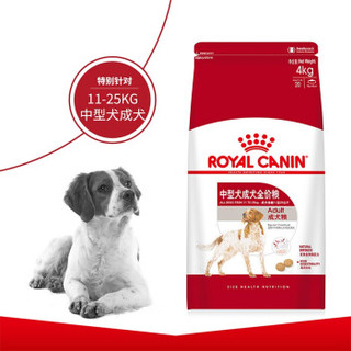 ROYAL CANIN 皇家 M25 中型犬成犬狗粮 16kg（4kg*4）