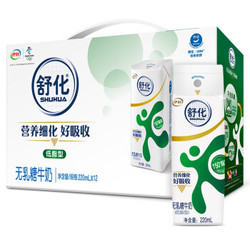 yili 伊利 舒化奶无乳糖牛奶低脂型 220ml*12盒 *4件