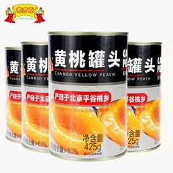 老才臣仙果源新鲜黄桃罐头4罐*425g水果罐头糖水型黄桃罐头果捞