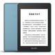 Amazon 亚马逊 全新Kindle Paperwhite 4 电子书阅读器 8GB 彩壳版 四色可选
