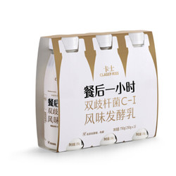 卡士 CLASSY.KISS 餐后一小时 风味发酵乳 250g*3瓶 *6件