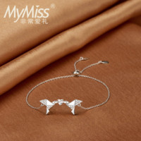 MyMiss 非常爱礼 925银镀铂金 鹤之吻 手链
