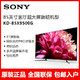 Sony/索尼 KD-85X9500G 85英寸 4K超高清HDR智能网络语音液晶电视
