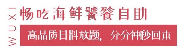 房间俯瞰大运河，出门即是南长街！无锡君来洲际酒店1-2晚度假套餐