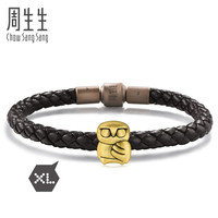 Chow Sang Sang 周生生 Charme串珠酷黑系列 91061C 雅典娜(Athena)猫头鹰转运珠