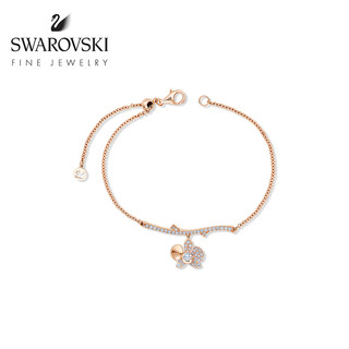 SWAROVSKI 施华洛世奇 Orchid闪耀如兰高贵优雅 18K玫瑰金钻石女手链  5538157