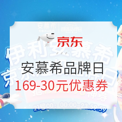 京东 伊利安慕希 超级品牌日