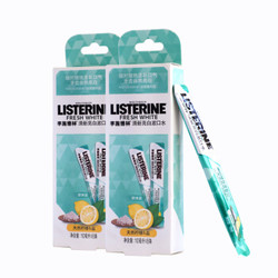 李施德林 (Listerine) 漱口水 清新亮白便携漱口水10ml*8条双盒共16条 随身装清新口气 *2件