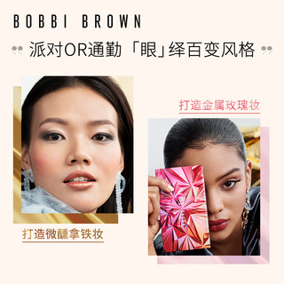 BOBBI BROWN/芭比波朗眼影盘8色12色哑光珠光百搭