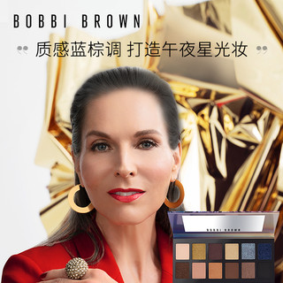 BOBBI BROWN/芭比波朗眼影盘8色 大都会