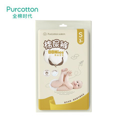 全棉时代 PurCotton 奈丝宝宝金装棉尿裤派样装S码 3片