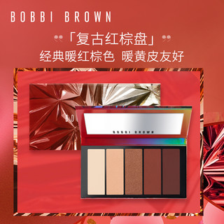 BOBBI BROWN芭比波朗眼影盘城市万花筒系列 中央公园