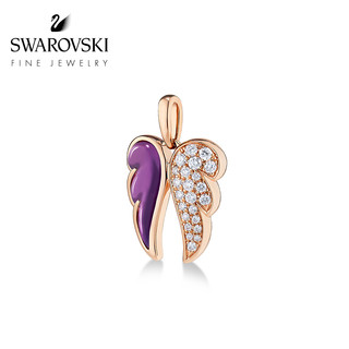 SWAROVSKI 施华洛世奇 WING 星愿之翼18K玫瑰金紫晶钻石 链坠  5538162