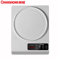 长虹(CHANGHONG)电磁炉DC20-H21 2000w