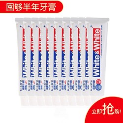 LION 狮王 White & White 美白牙膏 150g *10