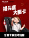  Savile猫头鹰汽车用儿童安全座椅 *8件　