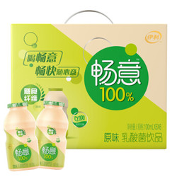 伊利 畅意100%乳酸菌饮品 原味 100ml*30瓶 *6件