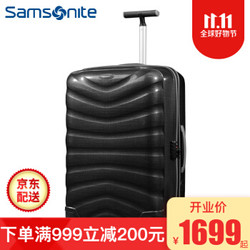 Samsonite 新秀丽 U72 行李箱 20英寸