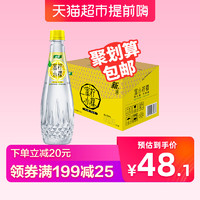 怡宝蜜水柠檬 蜂蜜柠檬水 480ml*15瓶 箱装（蜂蜜+柠檬果汁饮料）