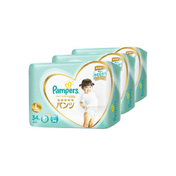 预付定金：帮宝适Pampers 一级棒拉拉裤 L34片 3件装