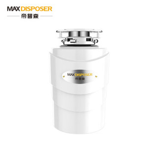 帝普森(MAXDISPOSER)T460尊享款 垃圾处理器家用厨房食物处理器垃圾粉碎机 