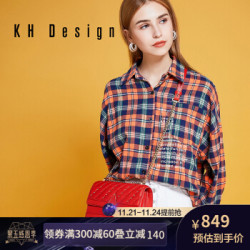 KHDesign明治女包欧美风真皮单肩包时尚斜挎包轻奢女包约会小包2019新款ins链条包包 红色TMK1206-RD