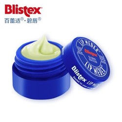 Blistex 碧唇 小蓝罐修复润唇膏 7g *10件