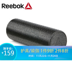 Reebok锐步 肌肉放松健身按摩 瑜伽柱高密度泡沫滚轴阿迪达斯旗下品牌 45cm