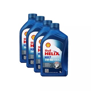 Shell 壳牌 喜力HX7 5W-40 半合成机油 蓝壳1L 4瓶装