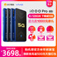 vivo iQOO Pro 5G骁龙855Plus游戏全面屏指纹旗舰vivoiqoopro5g手机iqoopro iqoo