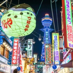 合肥直飞日本大阪5/6天往返含税机票