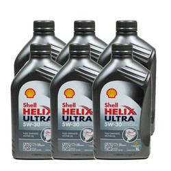 Shell 壳牌 Helix Ultra 超凡灰喜力 SL 5W-30 全合成机油 1L  6瓶装