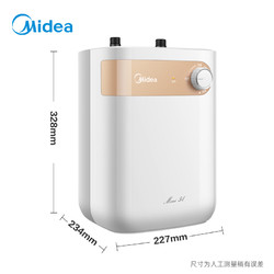 Midea 美的 F05-15A（S） 5升 小厨宝