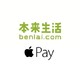 移动专享：银联 X 本来生活  Apple Pay支付优惠