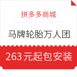 老司机秘籍No.74：错过双11车品促销？双12老司机继续带你买买买