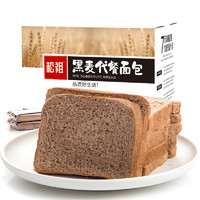 SZU 松祖 黑麦全麦面包 1KG