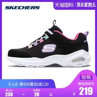 Skechers斯凯奇秋季女童大童魔术贴熊猫老爹鞋 664088L