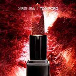 TOM FORD 汤姆·福特 致奢银熠唇膏 圣诞限定版 3g