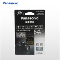 Panasonic 松下 RP-TDUC64ZX0 SD闪存卡 64G