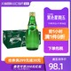 25日0点前1小时：Perrier 巴黎水 含气青柠味饮料 330ml*24瓶