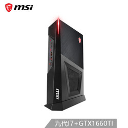 MSI 微星 海皇戟3 Trident 3 台式电脑主机（i7-9700F、8GB、512GB+1TB、 GTX1660Ti）