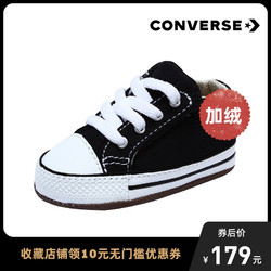 Converse 匡威 婴幼儿加绒帆布鞋