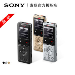 SONY 索尼 ICD-UX570F 录音笔 4GB