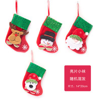 huachi/华驰   圣诞节装饰 圣诞袜