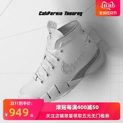 耐克NIKE KOBE 1 NCXL 科比1 全白降噪 男减震篮球鞋 CI9911-110