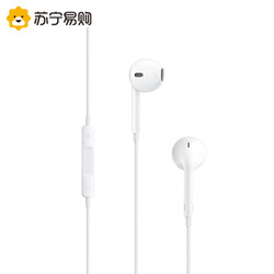 Apple/苹果耳机3.5mm有线耳机插头的EarPods 适用iPhone  iPad