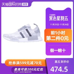 Adidas 阿迪达斯 限量跑鞋NMDR1 PKNMD BZ0219 BY3013 *2件